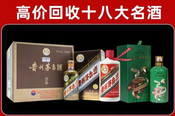 留坝回收铁盖茅台酒