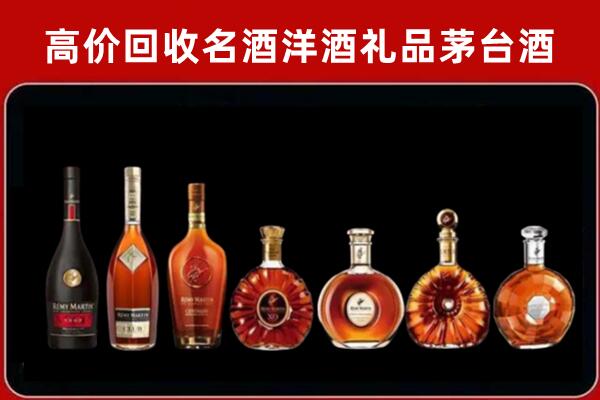 留坝回收拉菲红酒