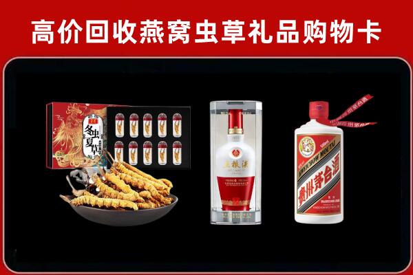 留坝回收烟酒哪家好