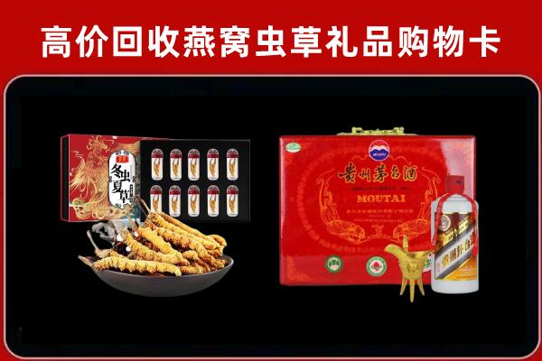 留坝回收15年茅台酒